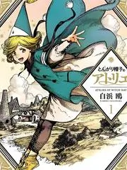 奔跑吧12海报