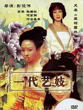 繁花剧照