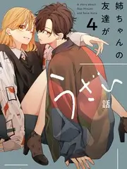 五十公里桃花坞海报